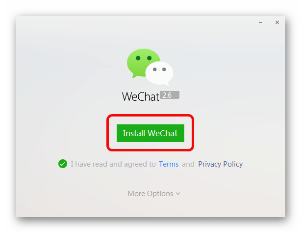 Мастер установки WeChat PC