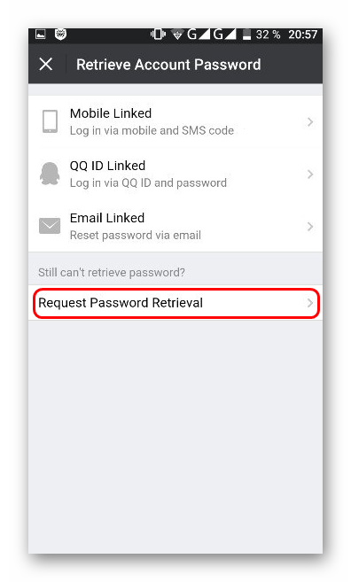 Нажимаем "Request Retrieval Password" в Вичат